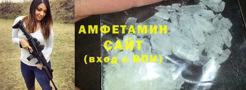 Amphetamine Розовый  Краснотурьинск 